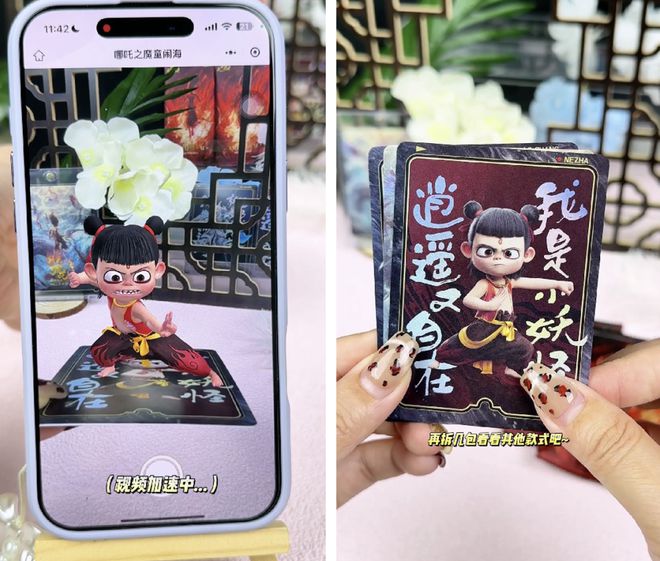 卡牌销售破亿！杰森娱乐集团出品开元棋牌首发：《哪吒2》收藏(图4)