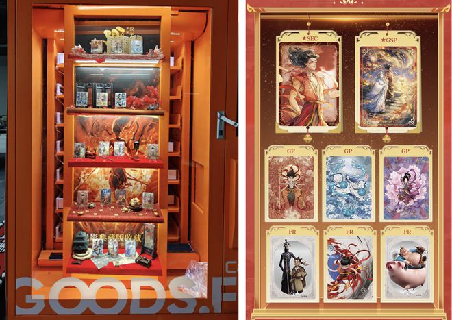 卡牌销售破亿！杰森娱乐集团出品开元棋牌首发：《哪吒2》收藏(图5)