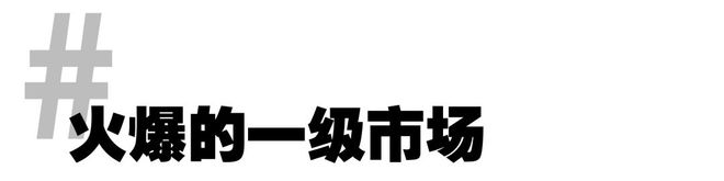 元成交！「哪吒卡牌」正疯狂开元ky棋牌零售额破亿！万(图3)