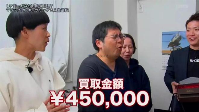 上电视卖掉珍藏同好：别让老婆看到开元棋牌《万智牌》玩家为了结婚