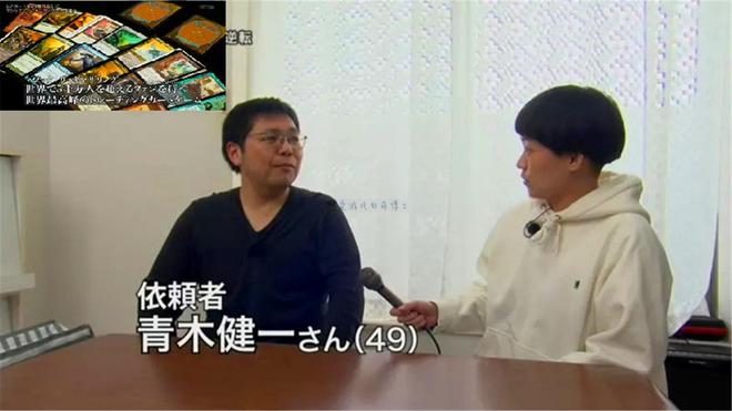 上电视卖掉珍藏同好：别让老婆看到开元棋牌《万智牌》玩家为了结婚(图5)