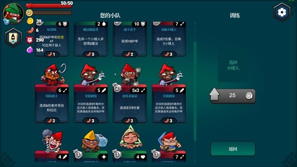 5款Steam卡牌游戏推荐开元棋牌2025必玩的1(图2)