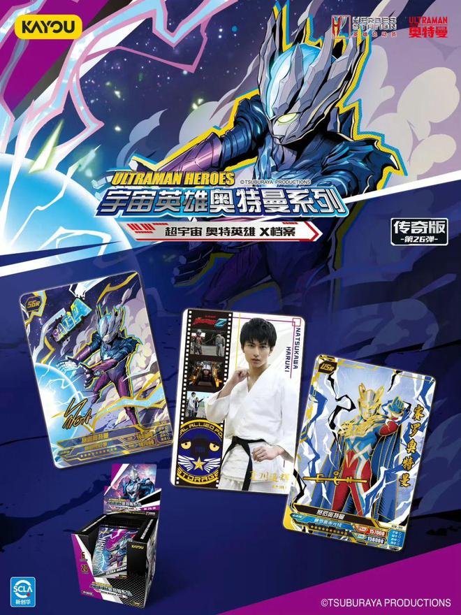 击IPO当代年轻人有自己的“澳门平替”开元棋牌app“卡牌一哥”卡游再度冲