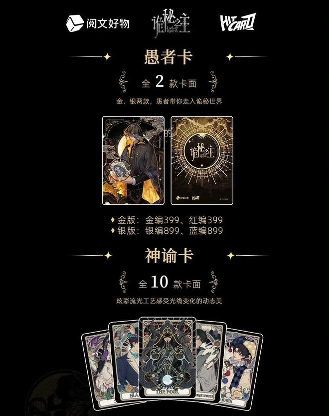击IPO当代年轻人有自己的“澳门平替”开元棋牌app“卡牌一哥”卡游再度冲(图2)
