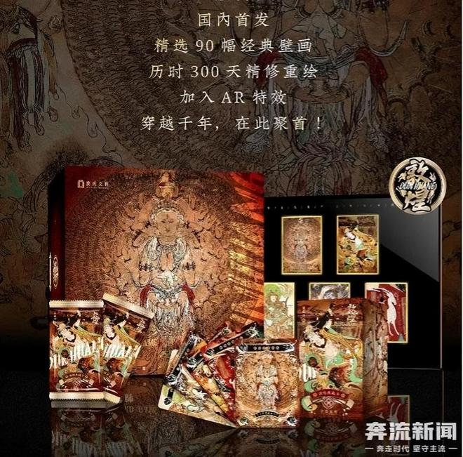 中的机遇与挑战 对话创始人ky开元棋牌收藏卡出海过程(图1)