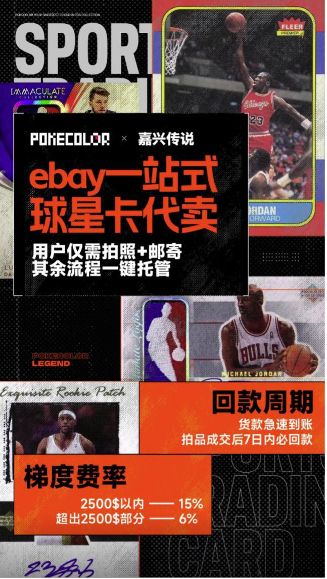 中的机遇与挑战 对话创始人ky开元棋牌收藏卡出海过程(图5)