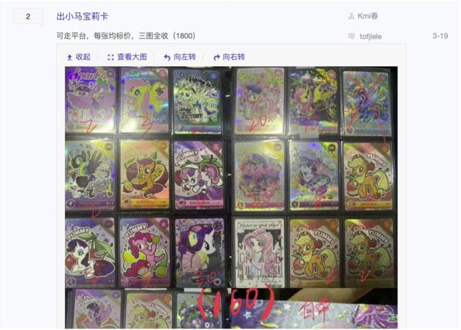 中的机遇与挑战 对话创始人ky开元棋牌收藏卡出海过程(图6)