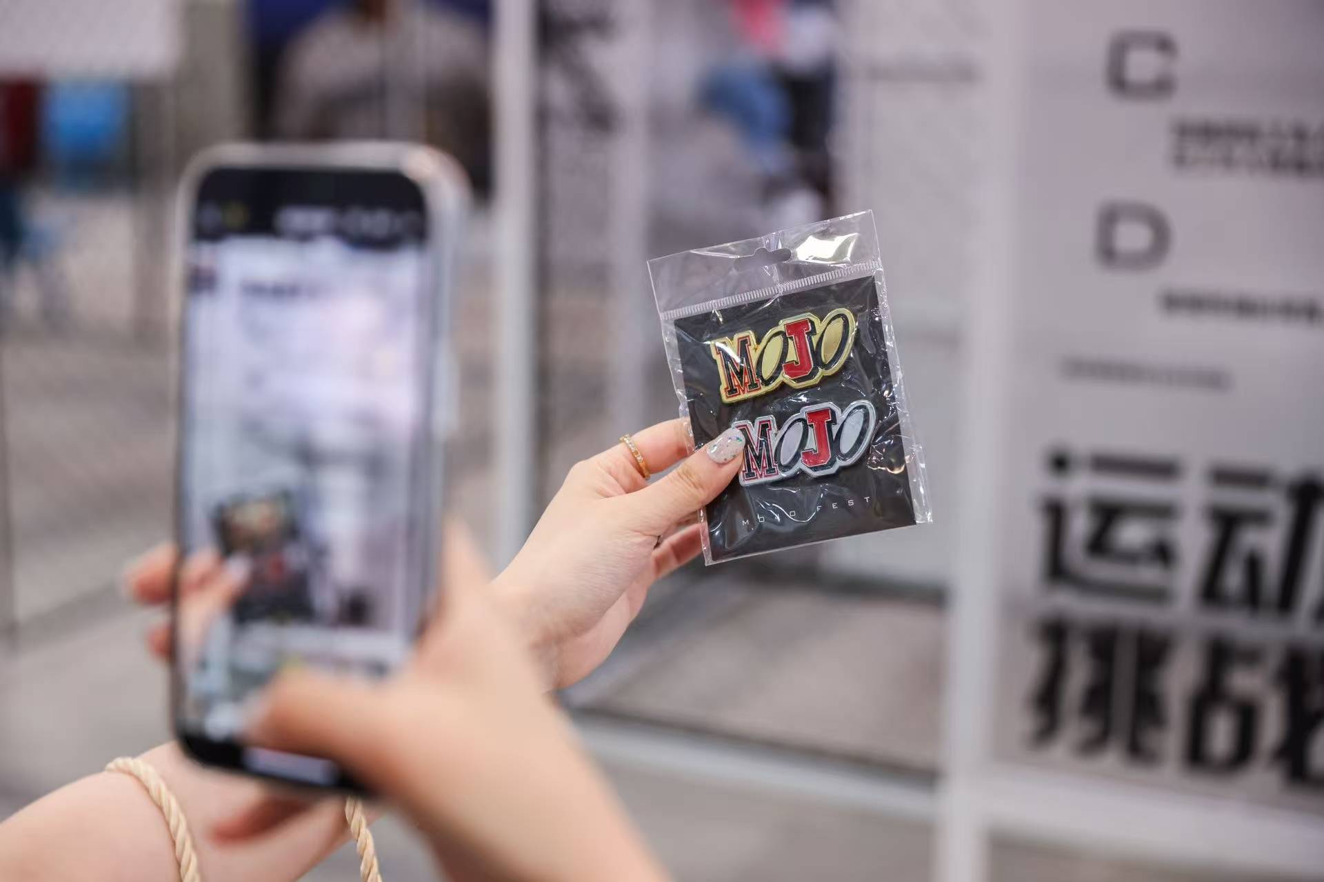 JO FEST 以“收藏+”重构多元社交体验开元ky棋牌陈冠希 × 周大为联袂策展：MO(图4)