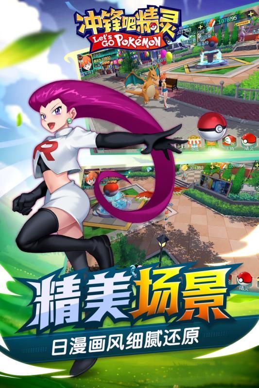 精灵无限扭蛋币钻石开元ky棋牌冲锋吧